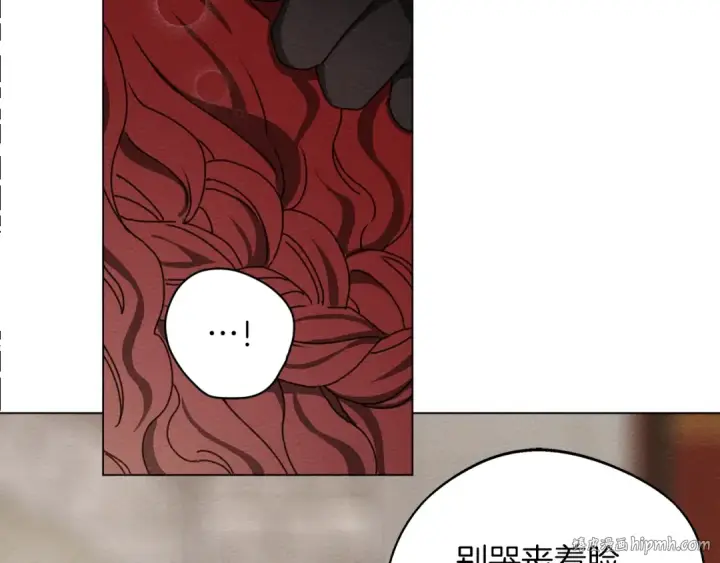 漫画《橡树之下》第30话 很适合你第24张图