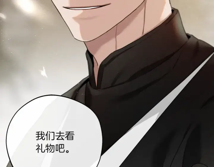 漫画《橡树之下》第30话 很适合你第29张图