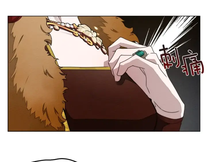 漫画《橡树之下》第30话 很适合你第50张图
