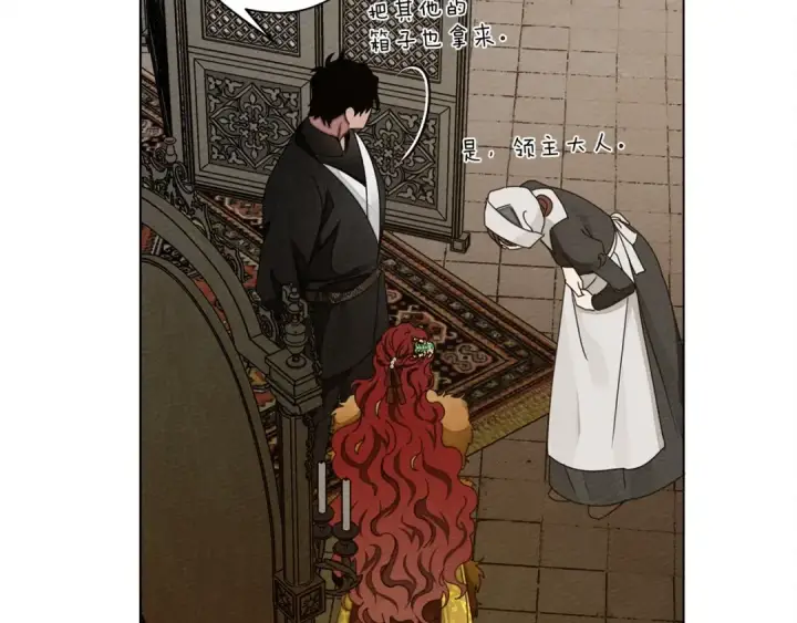 漫画《橡树之下》第30话 很适合你第54张图