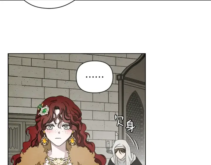 漫画《橡树之下》第30话 很适合你第70张图