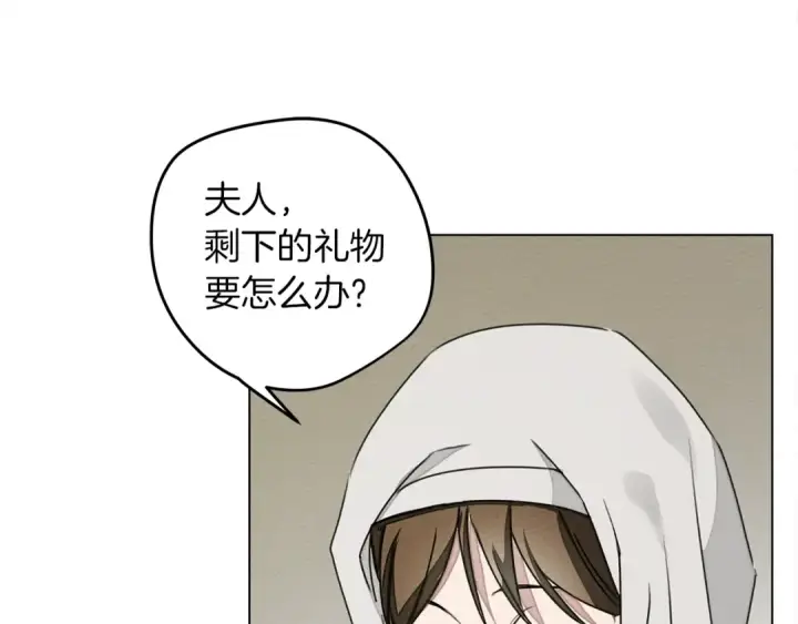 漫画《橡树之下》第30话 很适合你第73张图