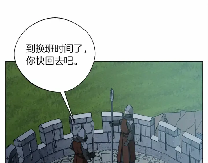 漫画《橡树之下》第31话 睡着的他第10张图