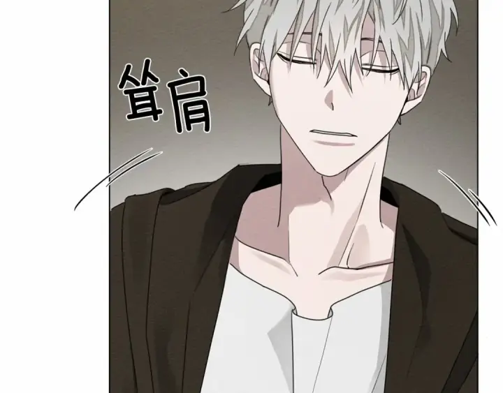 漫画《橡树之下》第31话 睡着的他第101张图