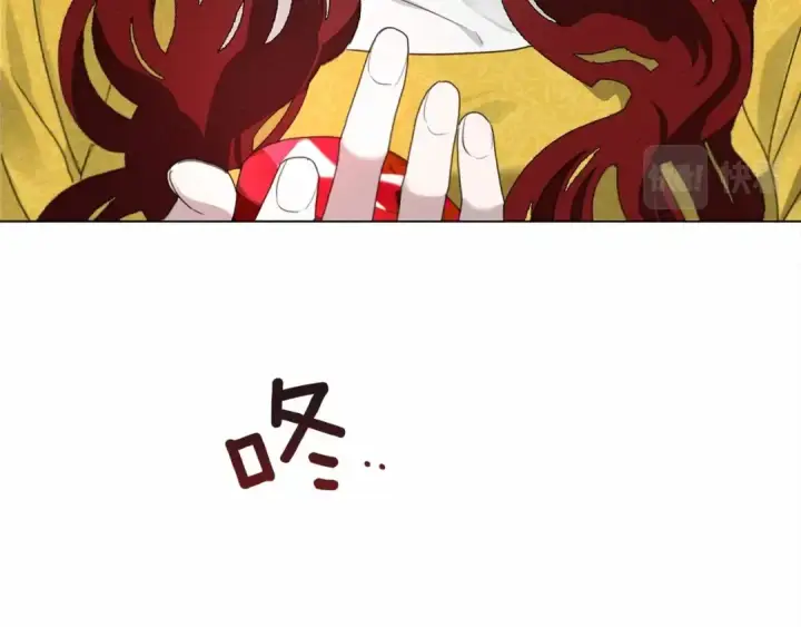 漫画《橡树之下》第31话 睡着的他第122张图
