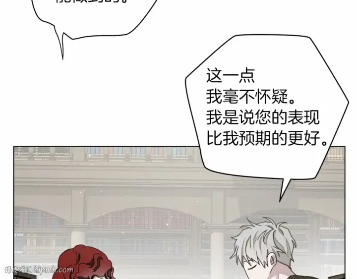 漫画《橡树之下》第31话 睡着的他第136张图