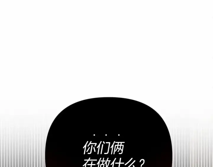 漫画《橡树之下》第31话 睡着的他第142张图
