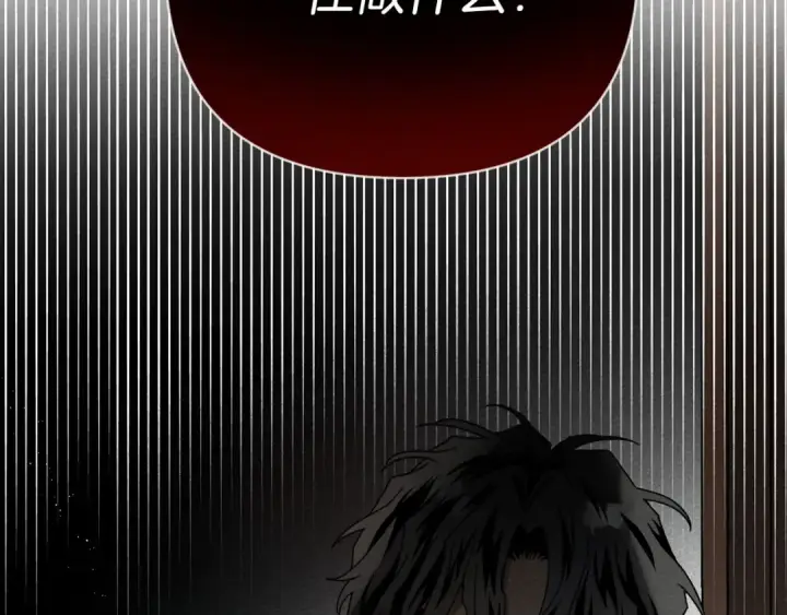 漫画《橡树之下》第31话 睡着的他第143张图