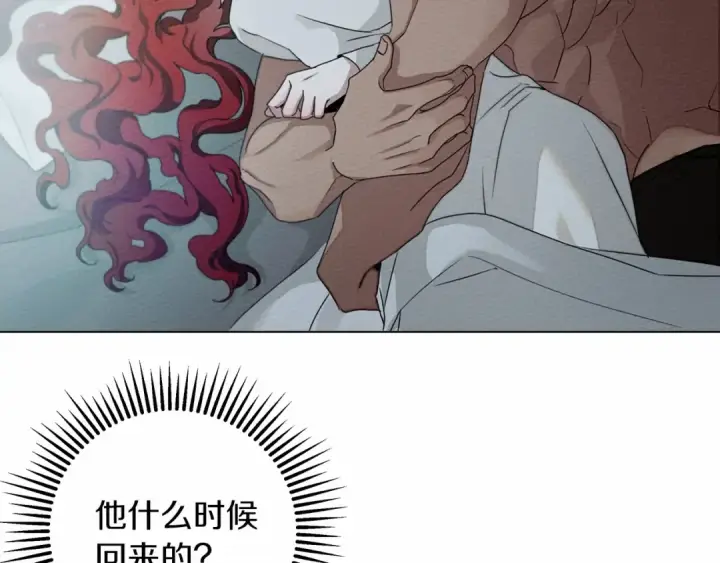 漫画《橡树之下》第31话 睡着的他第19张图