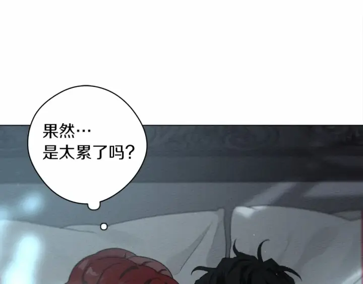 漫画《橡树之下》第31话 睡着的他第23张图