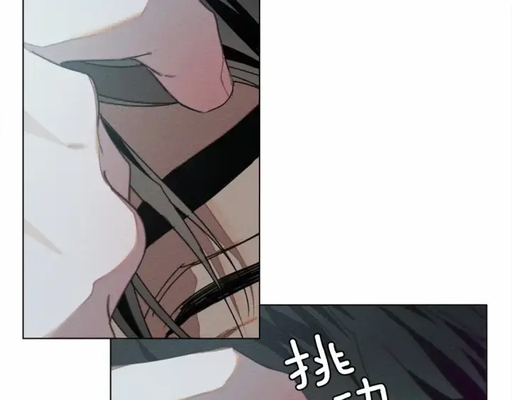 漫画《橡树之下》第31话 睡着的他第27张图