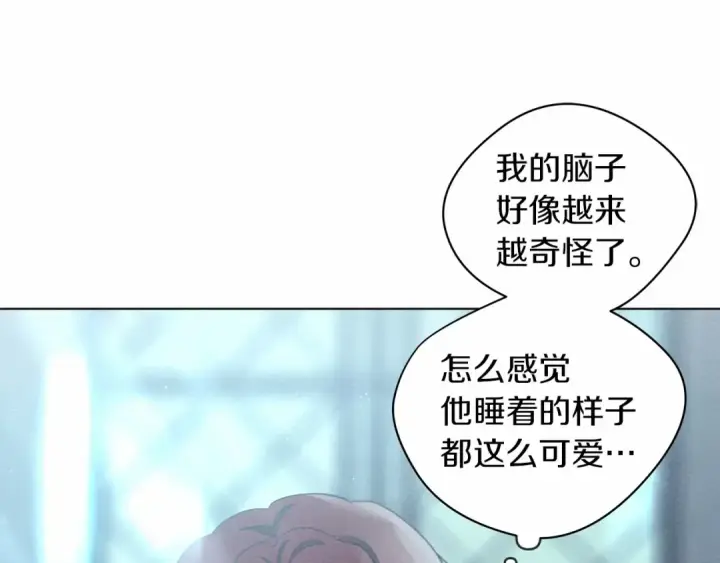 漫画《橡树之下》第31话 睡着的他第31张图