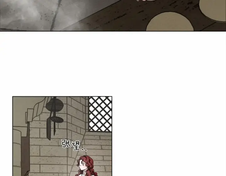 漫画《橡树之下》第31话 睡着的他第46张图