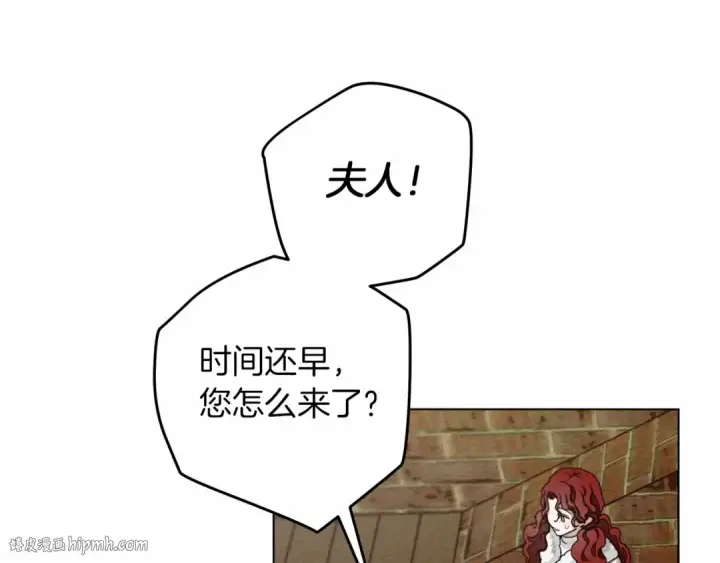 漫画《橡树之下》第31话 睡着的他第48张图
