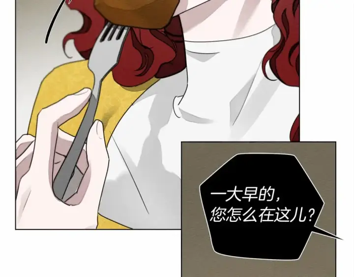 漫画《橡树之下》第31话 睡着的他第57张图