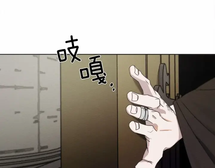 漫画《橡树之下》第31话 睡着的他第59张图