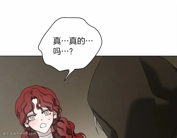 漫画《橡树之下》第31话 睡着的他第72张图