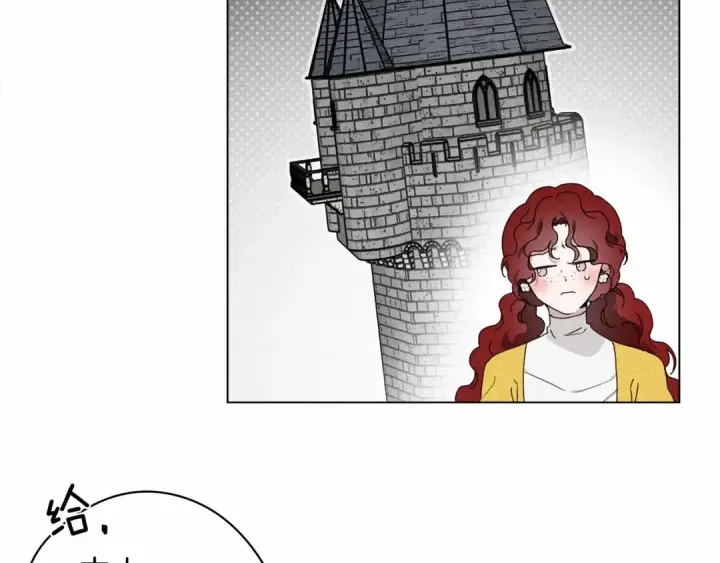 漫画《橡树之下》第31话 睡着的他第82张图