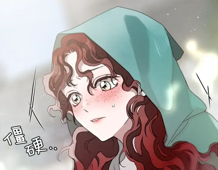 漫画《橡树之下》第32话 只有我们俩的郊游第110张图