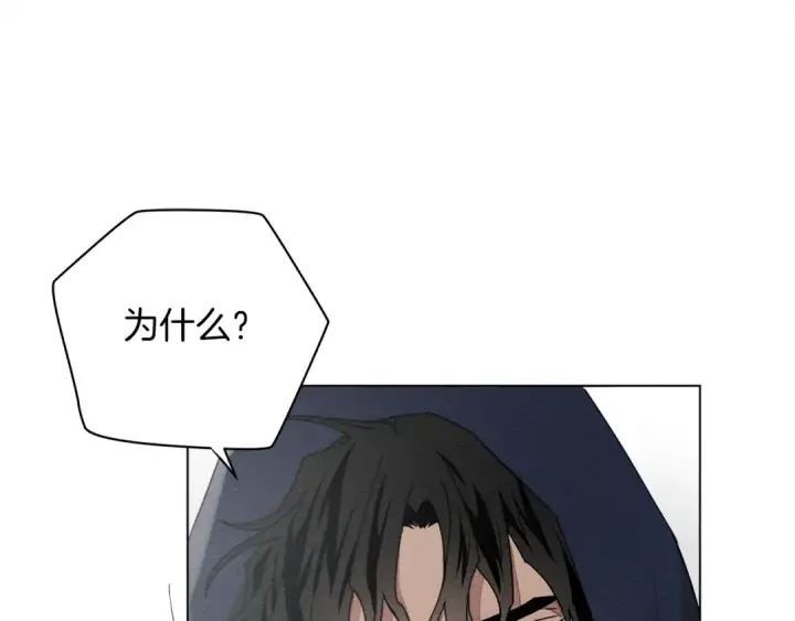 漫画《橡树之下》第32话 只有我们俩的郊游第129张图