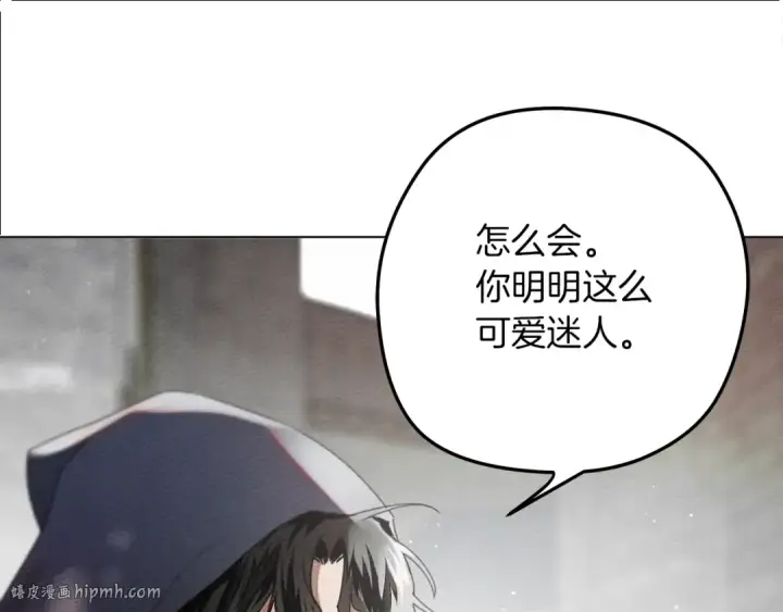漫画《橡树之下》第32话 只有我们俩的郊游第136张图
