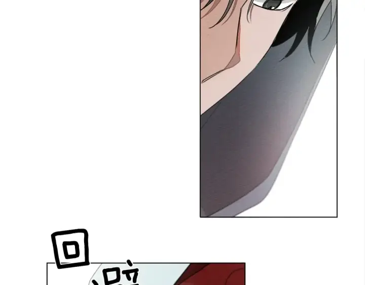 漫画《橡树之下》第32话 只有我们俩的郊游第141张图