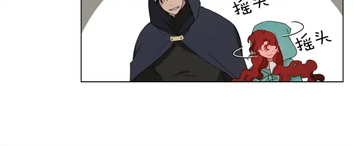 漫画《橡树之下》第32话 只有我们俩的郊游第148张图