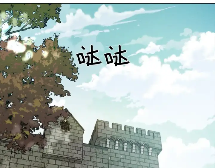 漫画《橡树之下》第32话 只有我们俩的郊游第154张图
