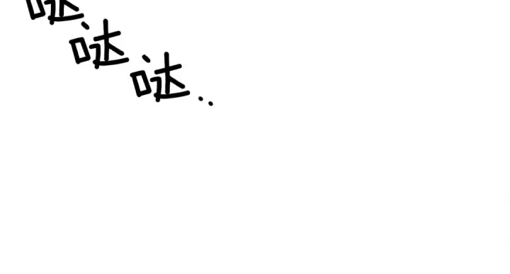 漫画《橡树之下》第32话 只有我们俩的郊游第157张图