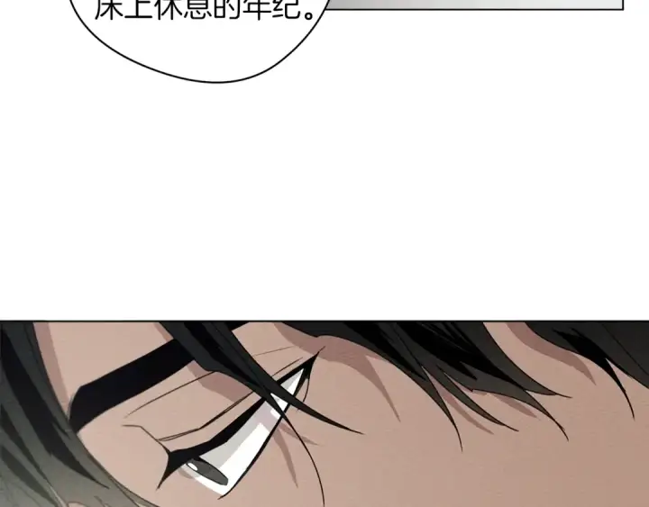 漫画《橡树之下》第32话 只有我们俩的郊游第62张图