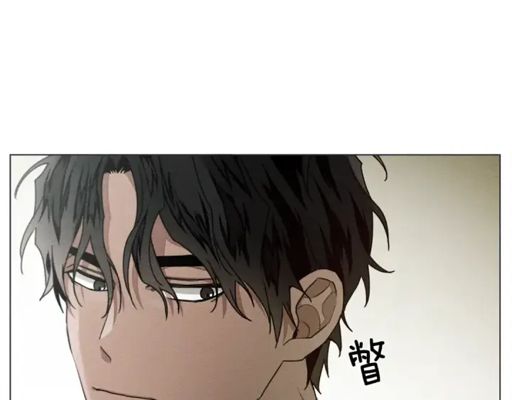 漫画《橡树之下》第33话 你最讨厌什么？第10张图