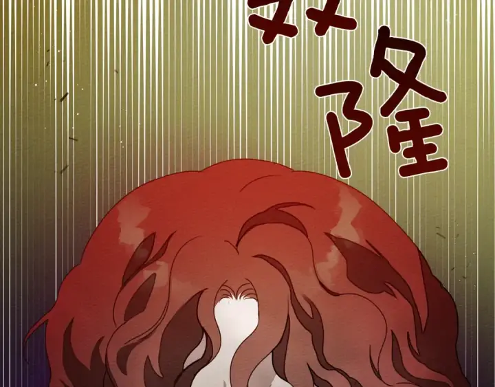 漫画《橡树之下》第33话 你最讨厌什么？第105张图