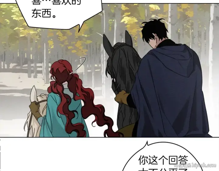 漫画《橡树之下》第33话 你最讨厌什么？第112张图