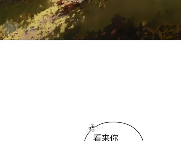 漫画《橡树之下》第33话 你最讨厌什么？第121张图