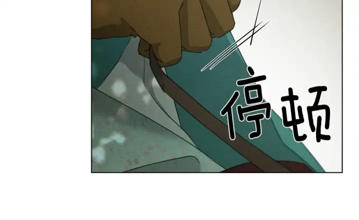 漫画《橡树之下》第33话 你最讨厌什么？第127张图