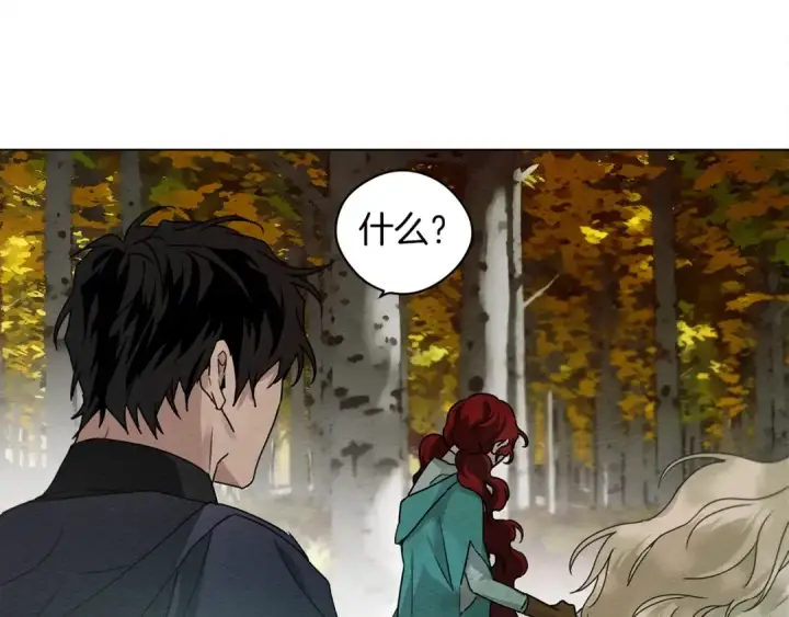 漫画《橡树之下》第33话 你最讨厌什么？第132张图