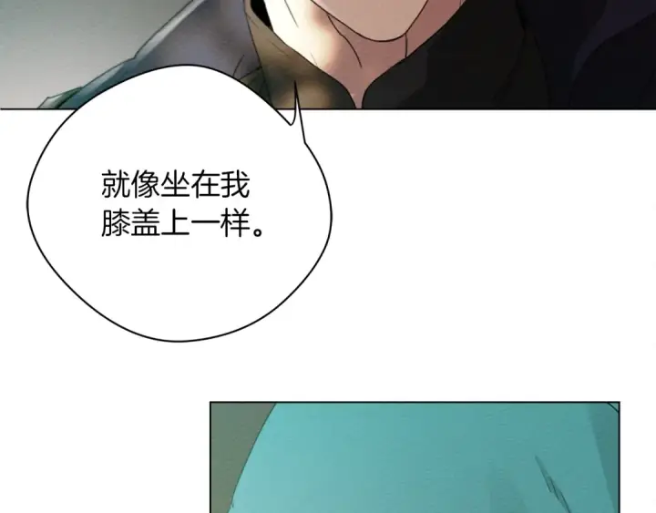 漫画《橡树之下》第33话 你最讨厌什么？第19张图