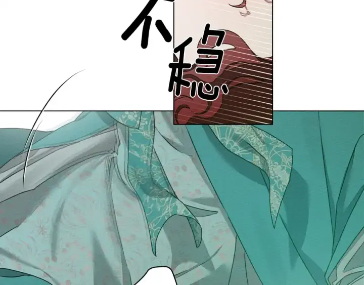 漫画《橡树之下》第33话 你最讨厌什么？第30张图