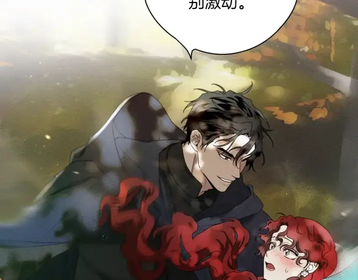 漫画《橡树之下》第33话 你最讨厌什么？第33张图