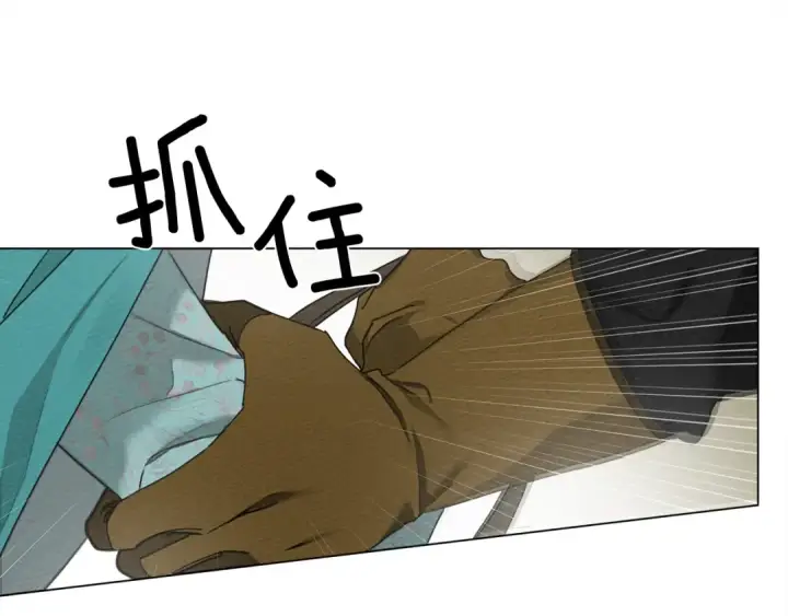漫画《橡树之下》第33话 你最讨厌什么？第41张图
