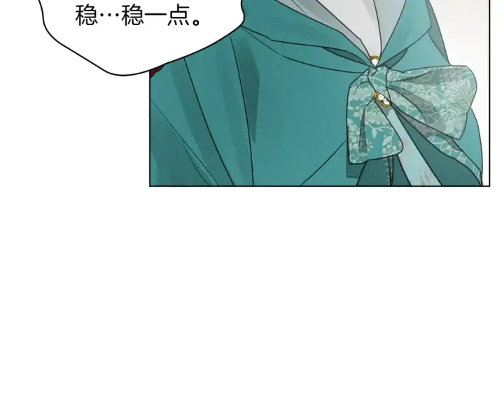 漫画《橡树之下》第33话 你最讨厌什么？第45张图