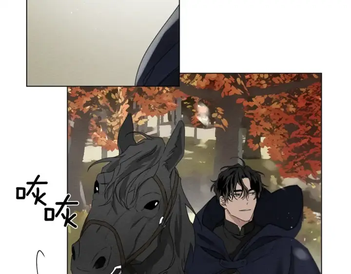 漫画《橡树之下》第33话 你最讨厌什么？第47张图