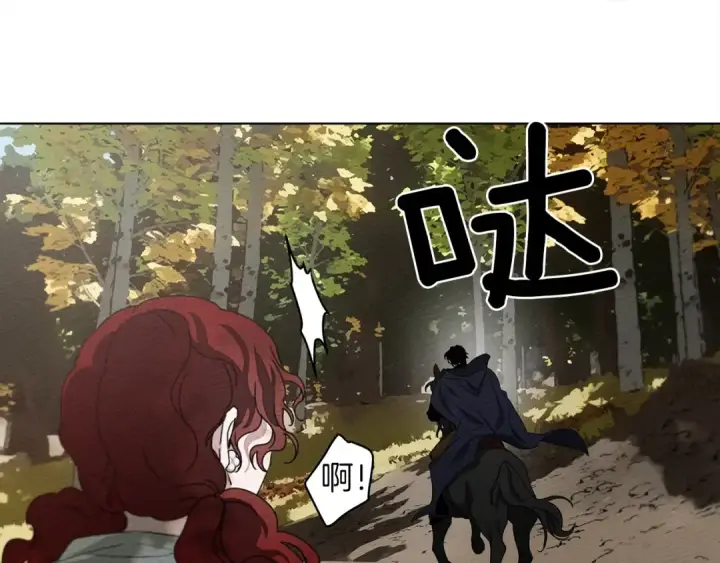 漫画《橡树之下》第33话 你最讨厌什么？第50张图