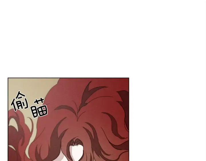 漫画《橡树之下》第33话 你最讨厌什么？第53张图