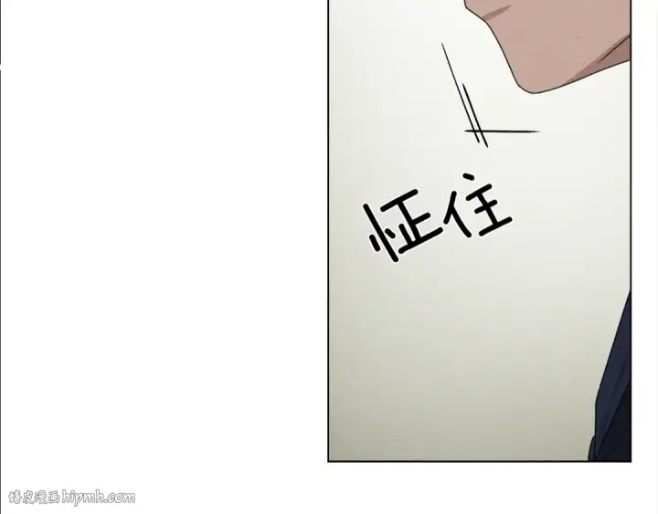 漫画《橡树之下》第33话 你最讨厌什么？第88张图