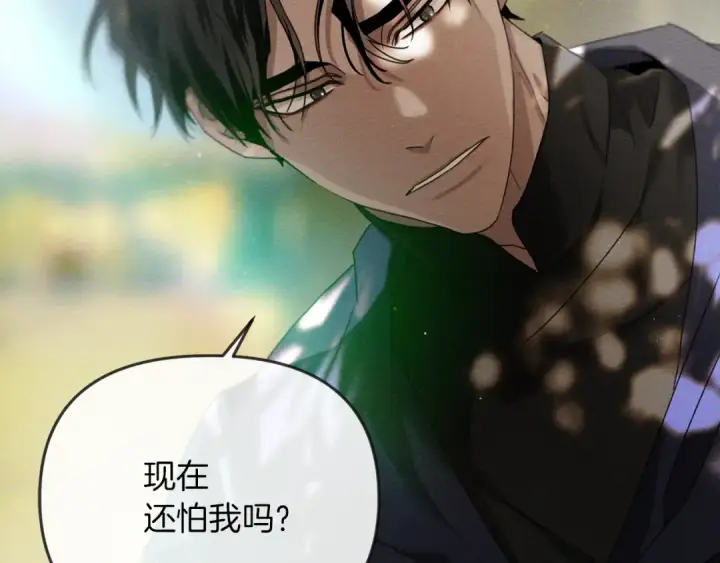 漫画《橡树之下》第一季完结篇 冬日的味道第107张图