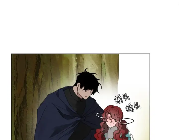 漫画《橡树之下》第一季完结篇 冬日的味道第109张图