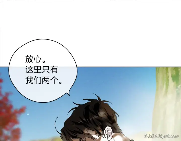 漫画《橡树之下》第一季完结篇 冬日的味道第120张图