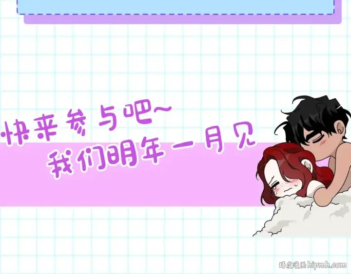 漫画《橡树之下》第一季完结篇 冬日的味道第160张图