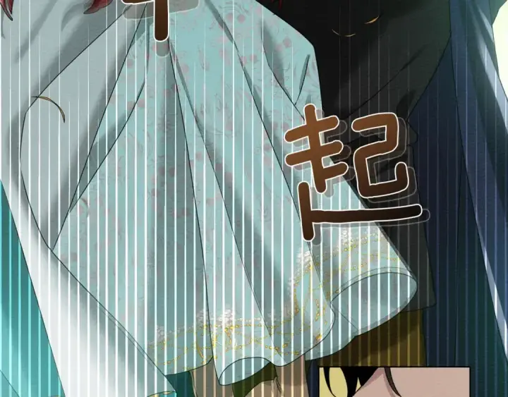 漫画《橡树之下》第一季完结篇 冬日的味道第22张图